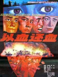 伊人影视频
